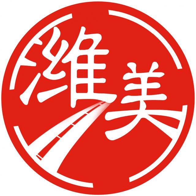 山東高速濰坊發展有限公司：打造“濰美紅”黨建品牌，助力企業高質量發展