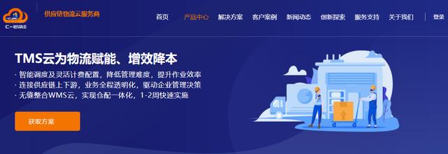 決戰雙十一，企業如何提升物流管理效率？（物流企業如何備戰雙十一）