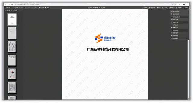 會博通ISO體系文檔管理軟件具有哪些功能？