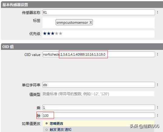 如何利用snmp監控網絡設備（snmp監控服務器）