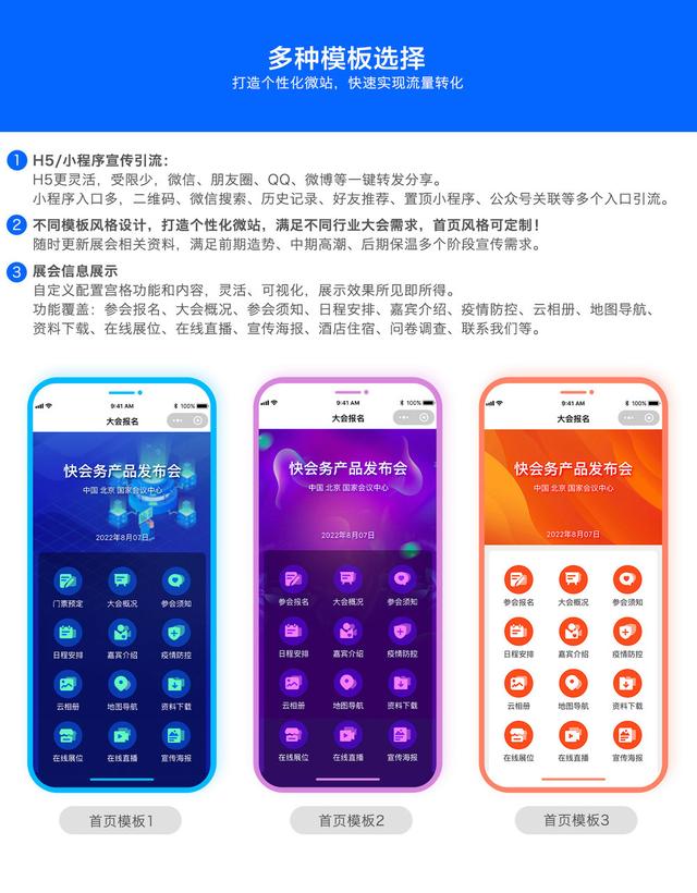 如何使用會議管理軟件為你排憂解難？（如何使用會議管理軟件為你排憂解難的軟件）