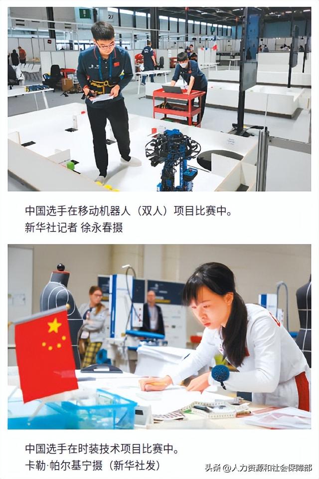 這些世界冠軍，不一般！（這些世界冠軍,不一般的英文）