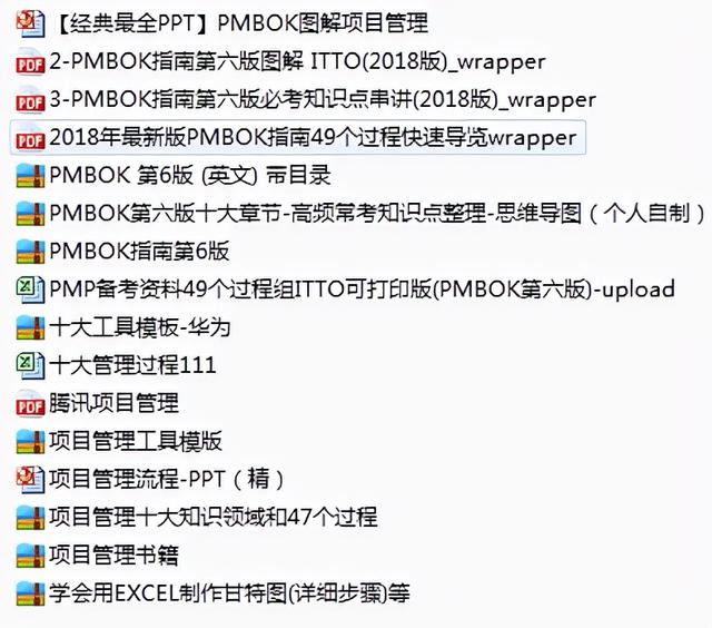 項(xiàng)目管理中的進(jìn)度與成本控制（項(xiàng)目管理中的進(jìn)度與成本控制的關(guān)系）