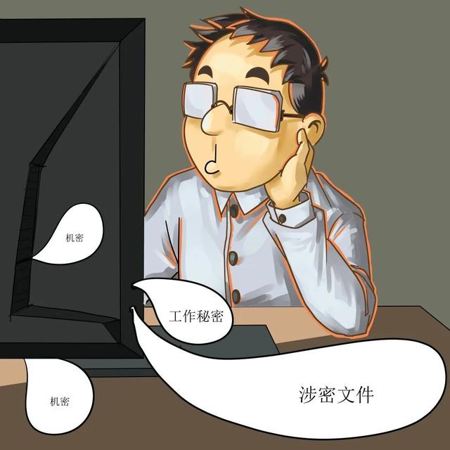 【漫畫】保密無小事，言行莫大意（保密守則漫畫）