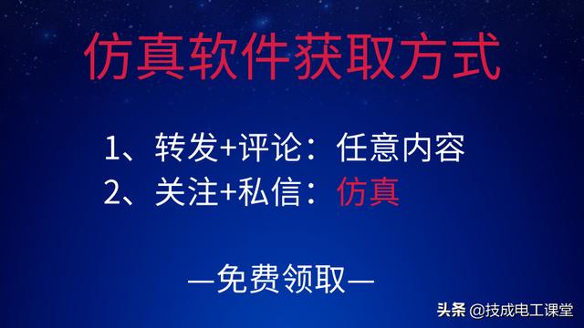 電氣人必備5大電氣制圖軟件，你會哪個？（常用的電氣制圖軟件有哪些）