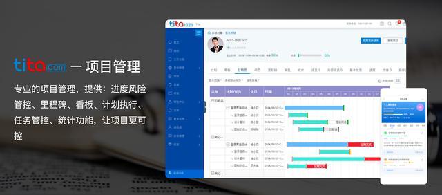 項目管理三大方法（項目管理三大方法是什么）