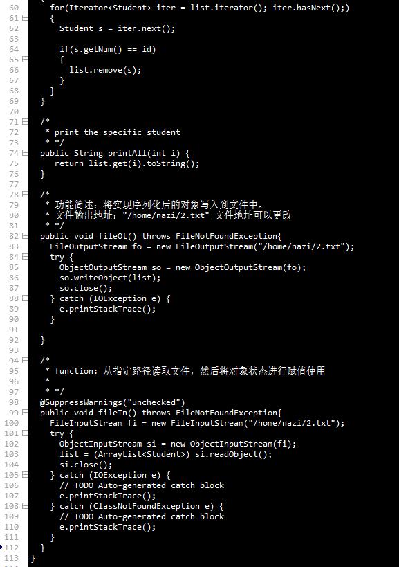 如何用java開發學生信息管理系統，帶實戰項目詳解！