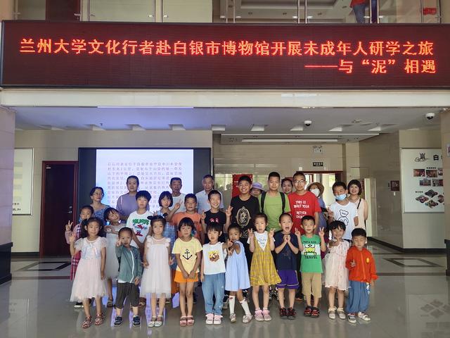 「白銀文旅」白銀市博物館開展大學生暑期社會實踐活動（白銀區博物館）