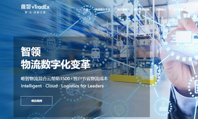 決戰雙十一，企業如何提升物流管理效率？（物流企業如何備戰雙十一）