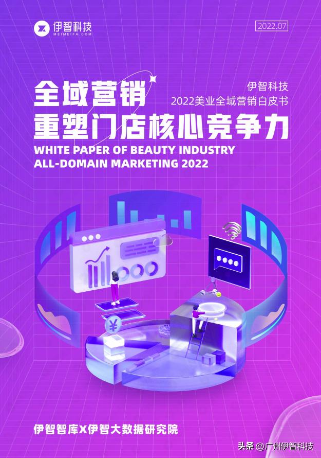 美發(fā)店怎么用美發(fā)店會員管理系統(tǒng)提升顧客滿意度？（美發(fā)店怎么用美發(fā)店會員管理系統(tǒng)提升顧客滿意度）