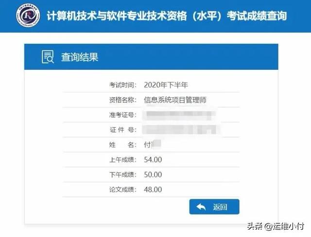 軟件項(xiàng)目管理：從入門(mén)到入專家?guī)欤ㄜ浖?xiàng)目管理(一)）