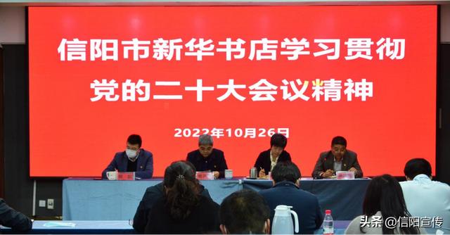 【學習宣傳貫徹黨的二十大精神】全市宣傳系統黨員干部談體會⑥