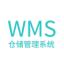 決戰雙十一，企業如何提升物流管理效率？（物流企業如何備戰雙十一）