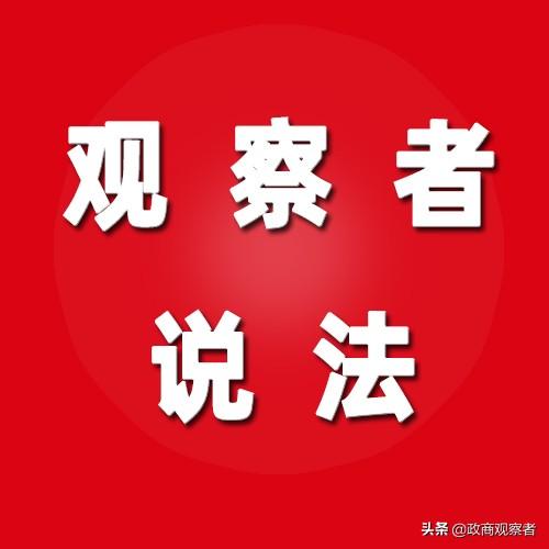 各級紀委都歸“誰”領導？我來告訴你
