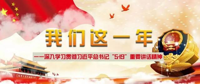 「微黨課堂」黨政機關厲行節約反對浪費條例（第七章 辦公用房）
