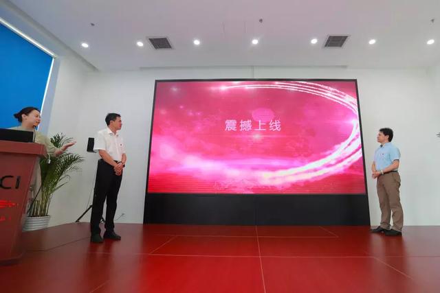 融合科技智慧創(chuàng)新 打造“兩新”黨建品牌——北京協(xié)同創(chuàng)新研究院黨員線上教育管理平臺正式啟用