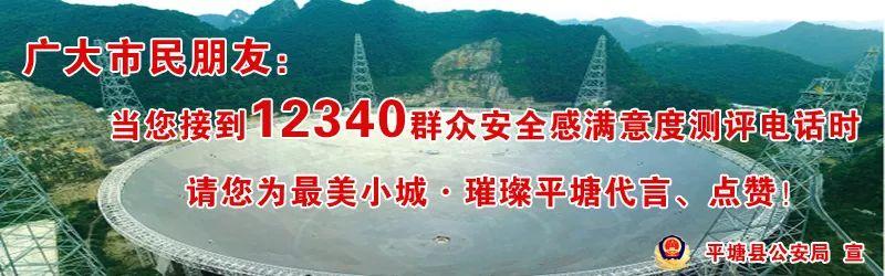 「微黨課堂」黨政機關厲行節約反對浪費條例（第七章 辦公用房）