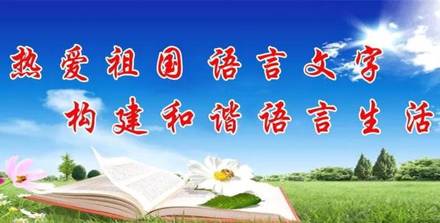 「微黨課堂」黨政機關厲行節約反對浪費條例（第七章 辦公用房）