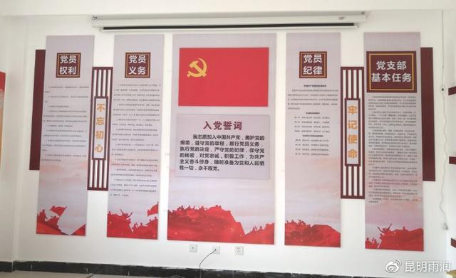 干貨 - 標準化的黨建陣地建設都包含哪些內容？（黨支部標準化建設中陣地必須有哪些）