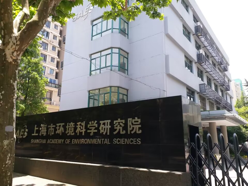 上海環科院——預算管理的秘密武器