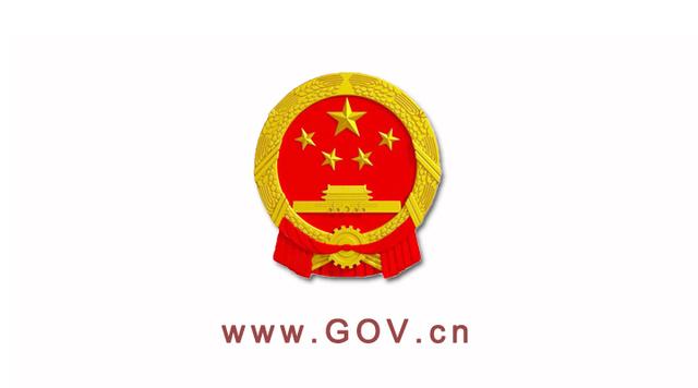 李克強簽署國務院令 公布《機關團體建設樓堂館所管理條例》