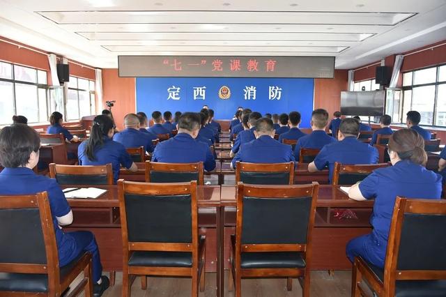 定西市安定區(qū)消防救援大隊黨委“三項舉措”推動黨建工作質(zhì)效提檔升級