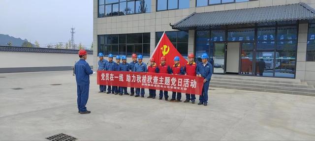 國網(wǎng)麟游縣供電公司：積極探索“融入式”黨建新路徑 深入實施“黨建+”工程