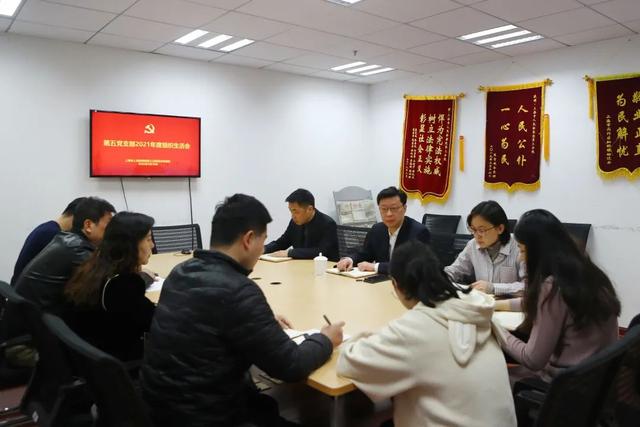 喜迎二十大 - 三分院落實(shí)黨建責(zé)任，推動(dòng)“兩個(gè)全面”