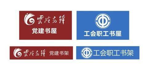 干貨 - 標準化的黨建陣地建設都包含哪些內容？（黨支部標準化建設中陣地必須有哪些）