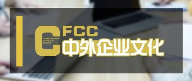 中鐵電氣化局：構建國企黨建質量進階管理系統（中鐵電氣化管理三化）
