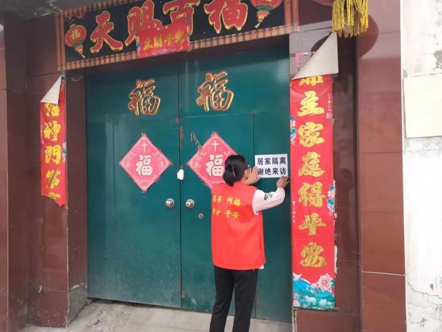 【基層治理】黨建融共建 一網黨群行——臨汾市蒲縣五鹿社區(qū)網格化管理見成效