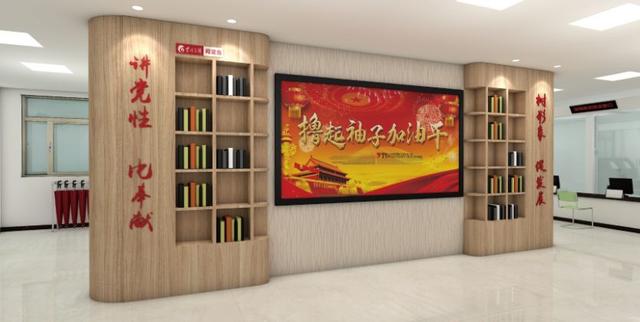 干貨 - 標準化的黨建陣地建設都包含哪些內容？（黨支部標準化建設中陣地必須有哪些）
