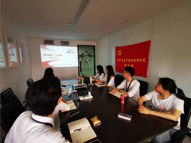 七一建黨節 - 太平洋房屋以高質量黨建引領企業行正明道、行穩致遠