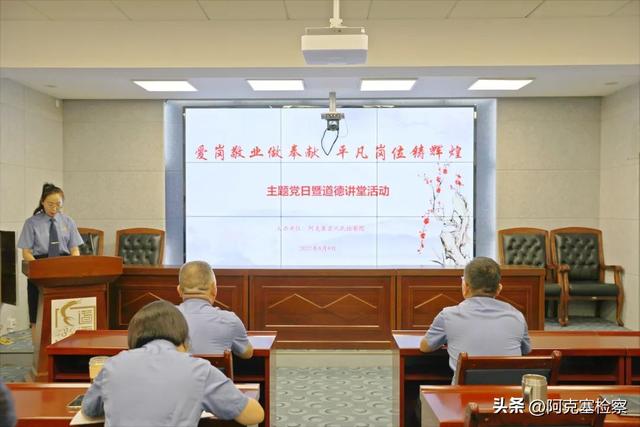 阿克塞檢察：“四抓四提升”推動(dòng)黨建工作提質(zhì)增效（扎實(shí)推進(jìn)四大檢察）