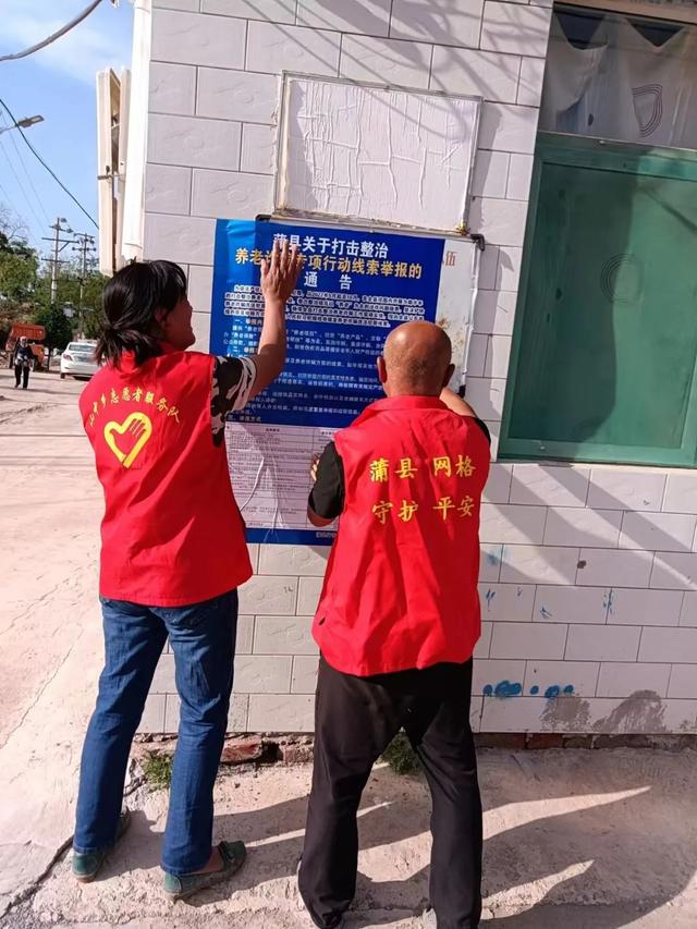 【基層治理】黨建融共建 一網黨群行——臨汾市蒲縣五鹿社區(qū)網格化管理見成效