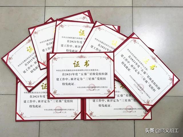 市政控股“三融合三轉(zhuǎn)變”推動(dòng)黨建工作提質(zhì)增效?