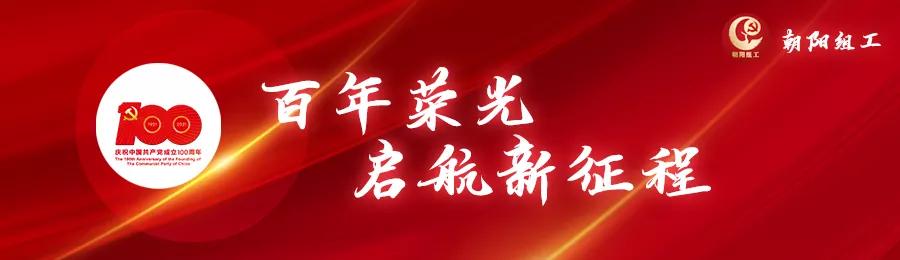 五年黨建工作回顧丨區(qū)國資委黨委：以高質(zhì)量黨建引領(lǐng)企業(yè)高質(zhì)量發(fā)展