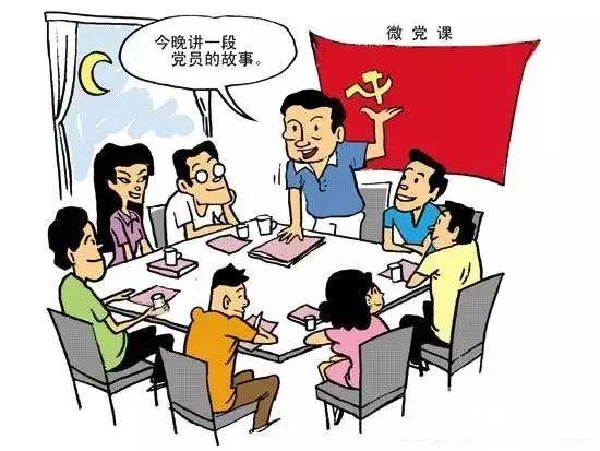 如何做好黨員管理工作（如何做好黨員管理工作心得體會）