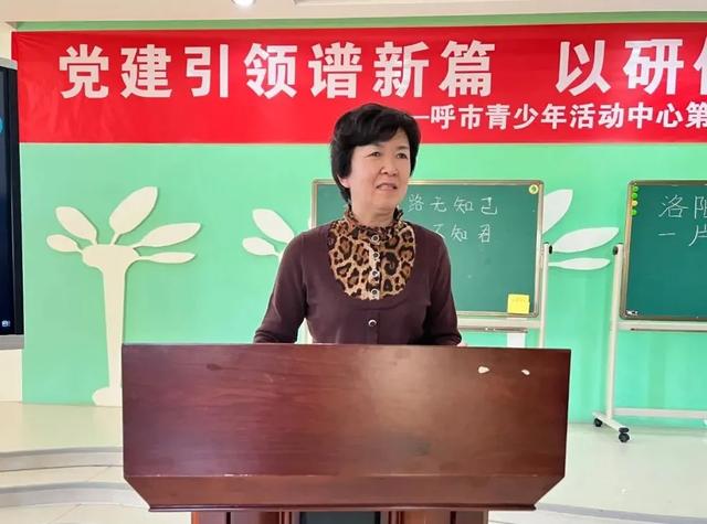 呼市青少年活動中心舉辦第六屆教師基本功展示活動（呼和浩特市教師基本功大賽）