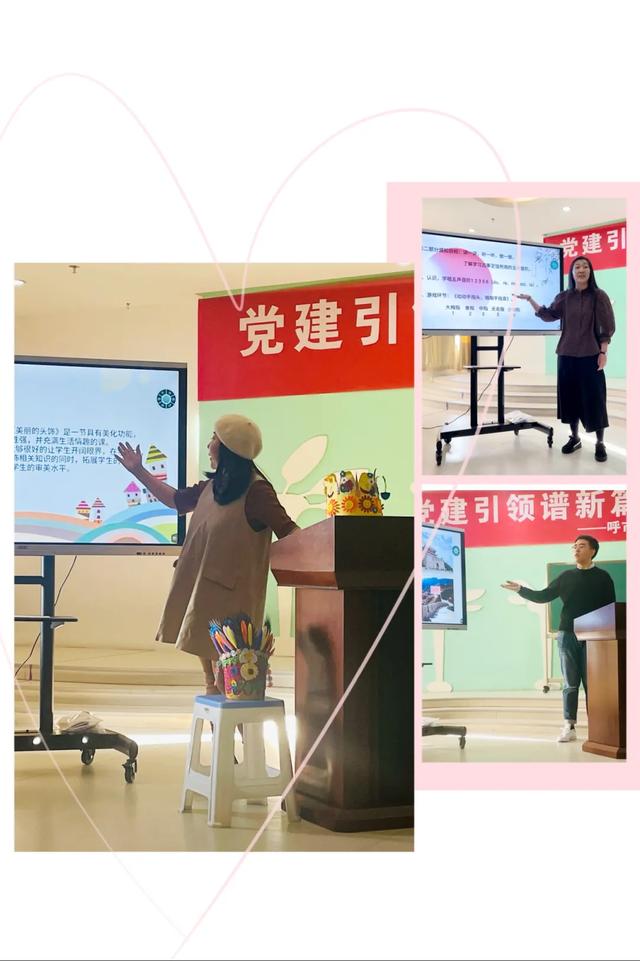 呼市青少年活動中心舉辦第六屆教師基本功展示活動（呼和浩特市教師基本功大賽）