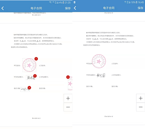 科研物資采購(gòu)全程電子化系統(tǒng)