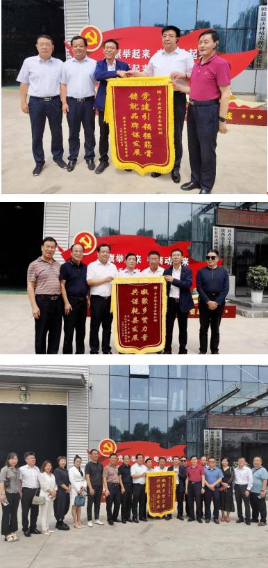 陜西省企業(yè)品牌建設(shè)促進(jìn)會(huì)一行赴乾縣考察“小個(gè)專”黨建工作（陜西企業(yè)品牌發(fā)展促進(jìn)會(huì)）
