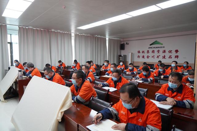 堅持黨建統領 錘煉過硬作風 做大做強金川礦建品牌（錘煉作風狠抓落實）