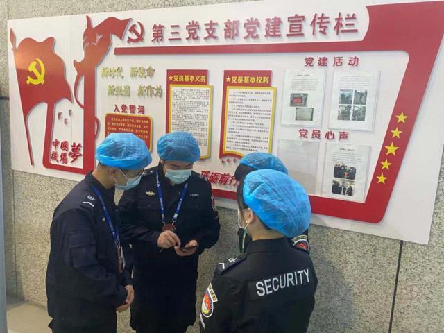 揚泰國際機場“復興壹號”智慧黨建平臺順利上線