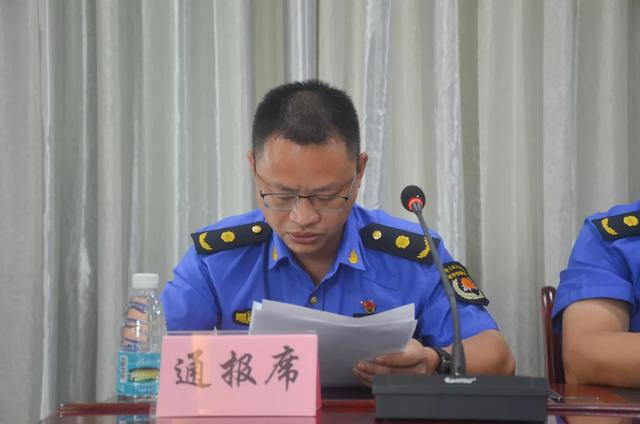 獻禮七一∣市城市管理局：召開第二季度點評會 暨“七一”表彰大會
