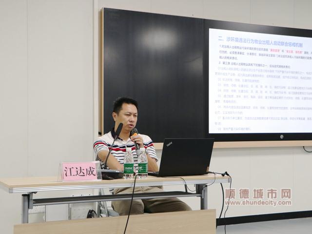 北滘開(kāi)展新一屆股份社管理工作專(zhuān)題培訓(xùn)班