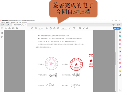 科研物資采購(gòu)全程電子化系統(tǒng)