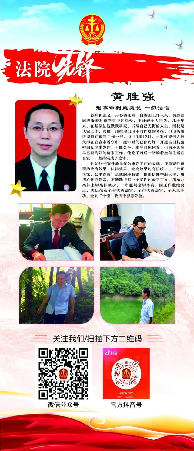 黨建引領(lǐng) - 以支部對(duì)標(biāo)競(jìng)賽為載體，機(jī)關(guān)黨建工作顯成效！（以黨支部建設(shè)標(biāo)準(zhǔn)化為抓手,以開(kāi)展?fàn)巹?chuàng)）