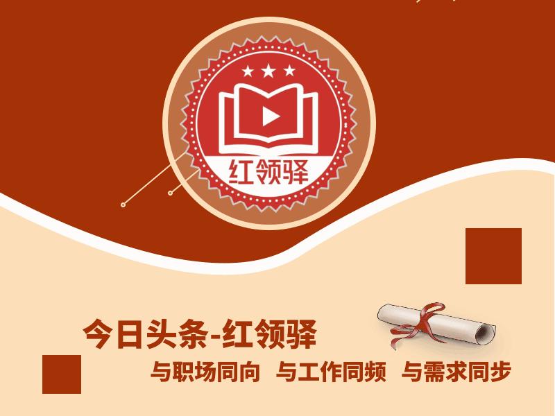 黨支部業務實作：標準化黨員活動室建設（支部標準化建設 黨員活動室）