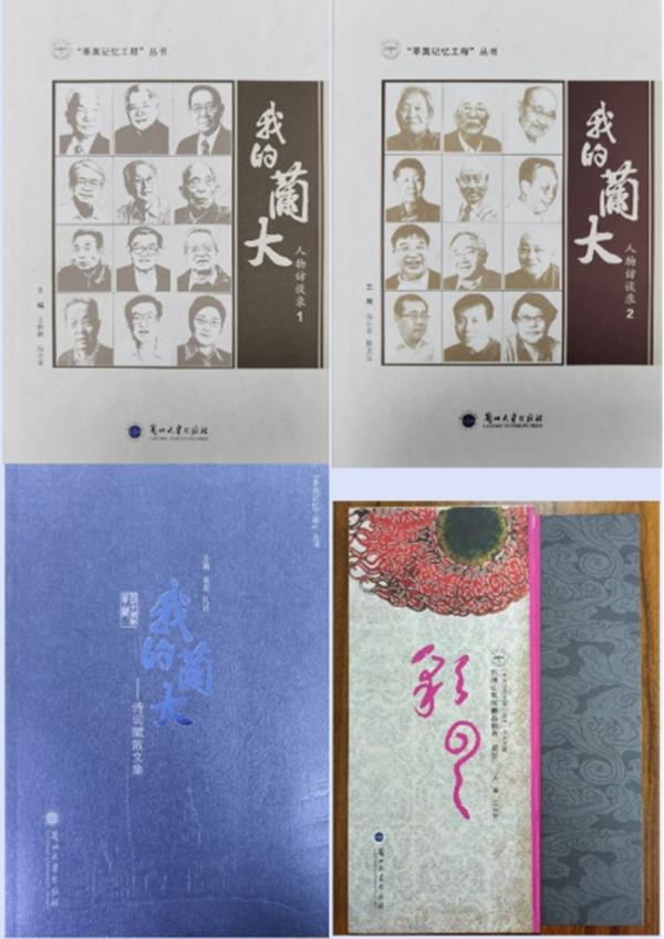 【我們這十年】存史資教新時代 服務(wù)育人新征程——黨的十八大以來學(xué)校檔案工作綜述